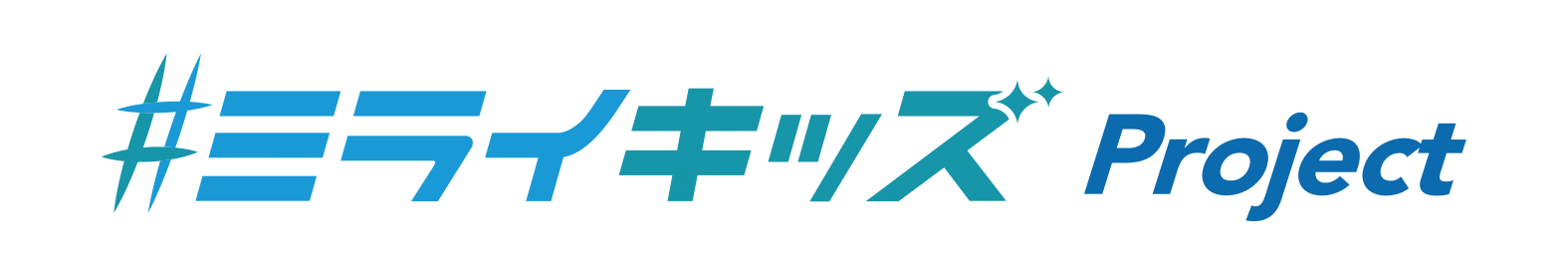 子ども向けプログラミング教室